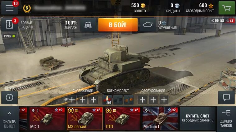 Ворлд оф танк блиц МС 1. МС-1 танк блиц. World of Tanks Blitz МС 1. МС 1 блиц ангар.