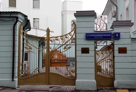 Староконюшенный переулок москва на карте
