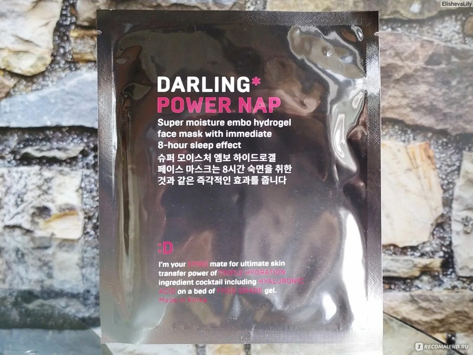 Маска darling отзывы. Darling Power nap маска. Гидрогелевая маска Дардинг. Darling* Power nap super Moisture Embo Hydrogel Mask. Маска от Дарлинг гидрогелевая.