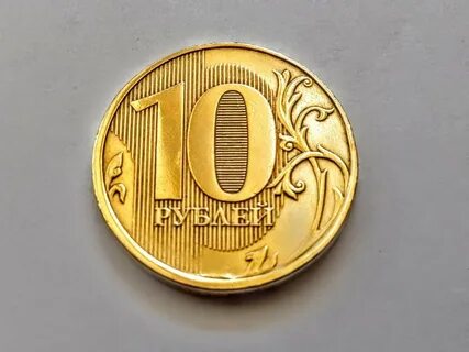 1 по цене 10 рублей