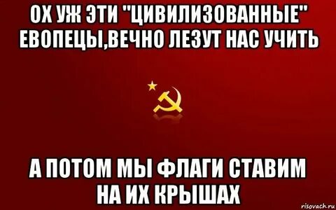 Нам как будто по 16 лезем