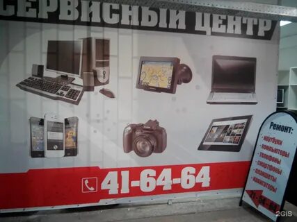 Магазин рядом ставрополь