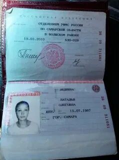 Паспортный анапа телефон