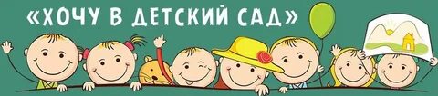 Группа желаю