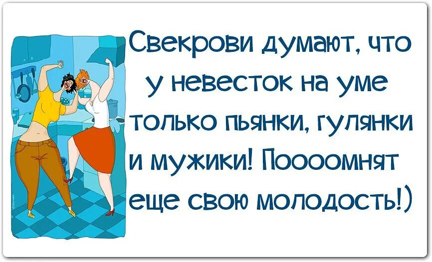 Читать рассказы про сноху