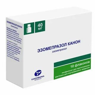Эзомепразол канон инструкция по применению отзывы