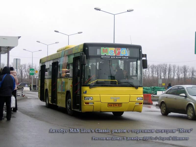 Мега общественный транспорт. Автобус до Меги. Автобусы ТЦ мега. Автобус до Меги Ростов. ТЦ мега Ростов на Дону автобус.