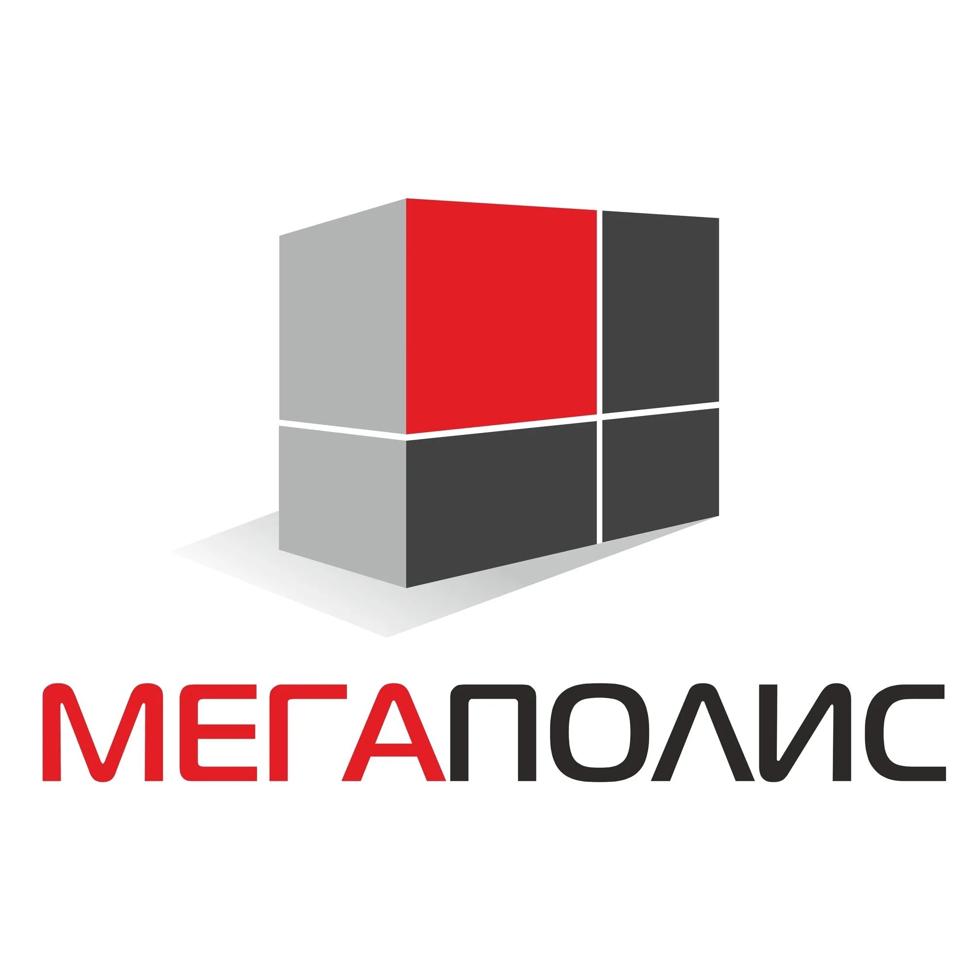 Торговый центр мегаполис чебоксары. Ооо "мегаполис архангельск". Гранд отель мегаполис чебоксары. Мегаполис банк логотип. Стерлитамак, коммунистическая ул.