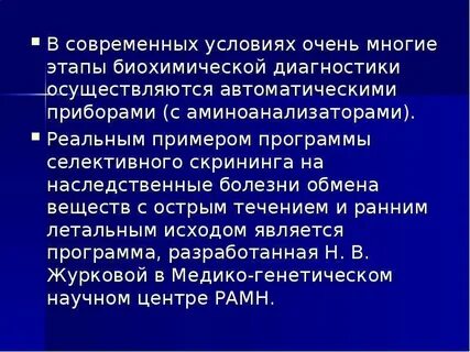 Диагностика осуществляется