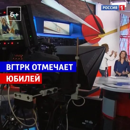 Россия-1 прямой. Канал россия 1. Россия-1 прямой. Вгтрк 30 лет в эфире. Телеканал россия 1 прямой эфир.
