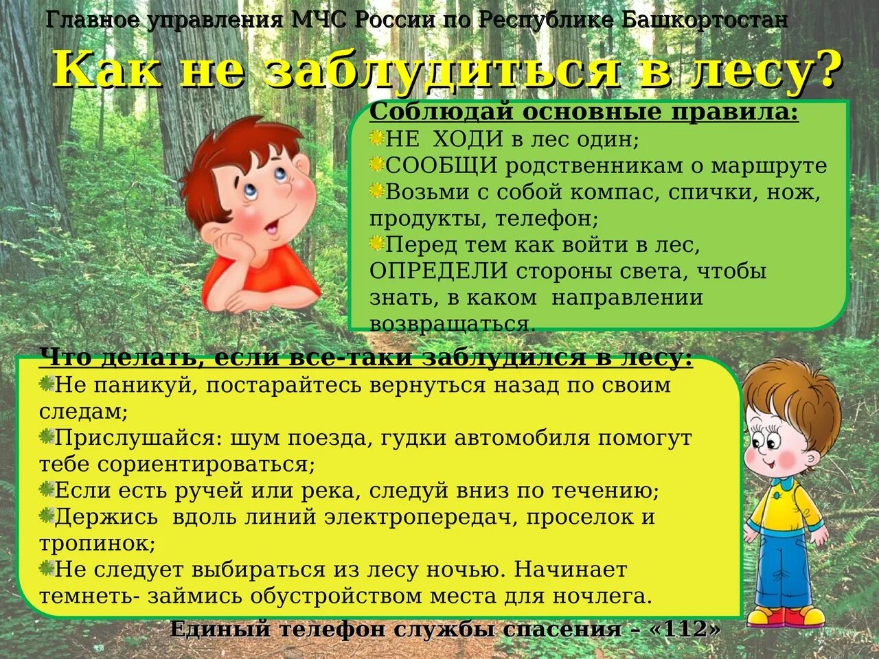 Разграничьте в следующих парах предложений вводные слова. Начинает смеркаться тема. Небо на востоке начало темнеть предложение. Допишите образуя бсп. День кончается солнце уже опускается текст.