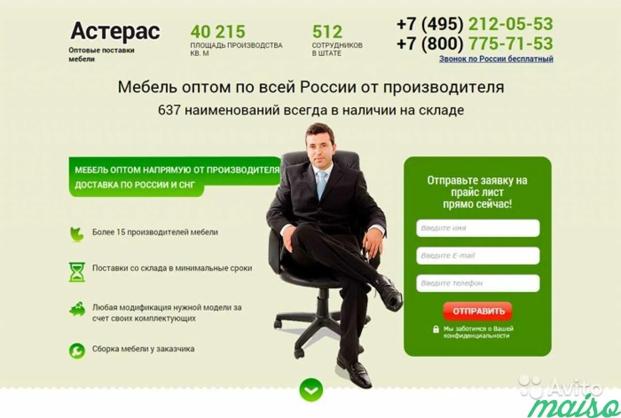 Продам сайт отзывов. Продающие лендинги. Продающие сайты примеры. Landing Page интернет магазина. Лендинг интернет магазин.