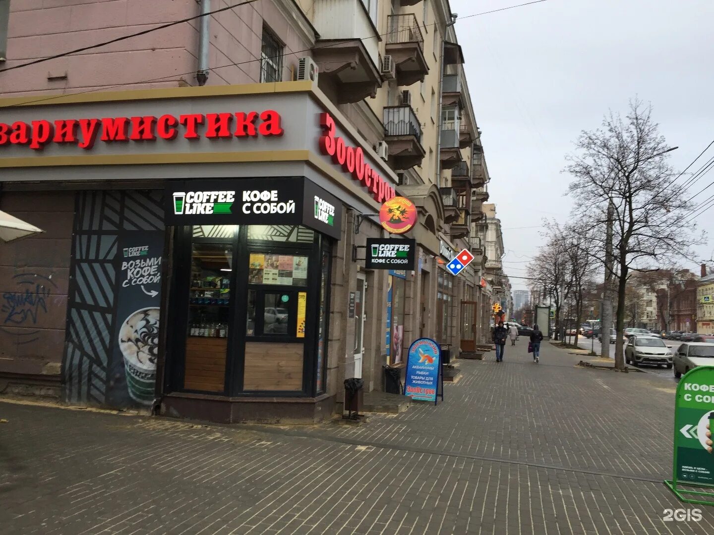 Плехановская 21 воронеж. Воронеж плехановская улица 31. Плехановская 21 воронеж на карте. 1. Плехановская улица 21 воронеж.