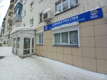 Ул молодой гвардии 90
