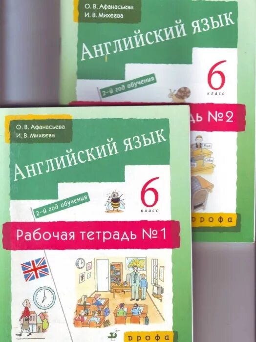 Михеева 6 класс учебник ответы. Афанасьева Михеева 6 класс рабочая тетрадь. Рабочая тетрадь английский 6 класс Афанасьева. Английский язык 6 класс Афанасьева рабочая тетрадь. Рабочая тетрадь по английскому 6 класс Афанасьева Михеева.