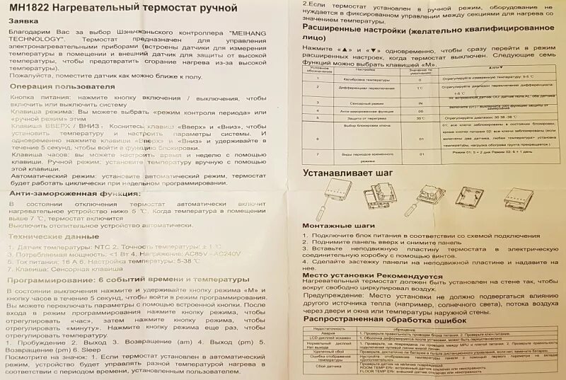 термостат для теплого пола tuya. Tuya термостат. датчик присутствия tuya zigbee. Tuya термостат. термостат tuya zigbee.