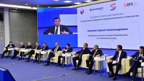 Сайт министерства строительства и жкх оренбургской
