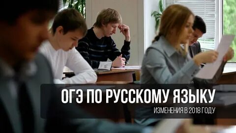 Слитый устный русский