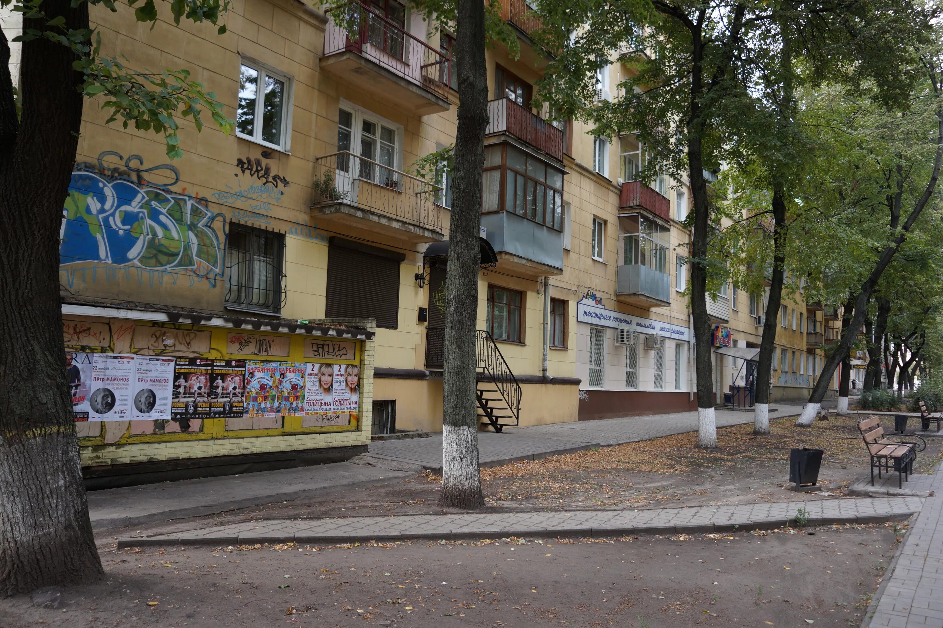 Орджоникидзе 14/16 Воронеж. Воронеж, улица Орджоникидзе, 14/16. Орджоникидзе 14/16. Воронеж улица Орджоникидзе 14.