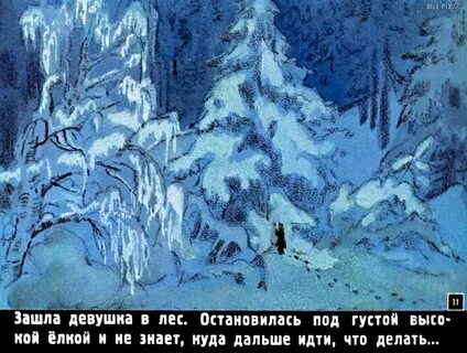 Чем дальше тем лес ст новился гуще