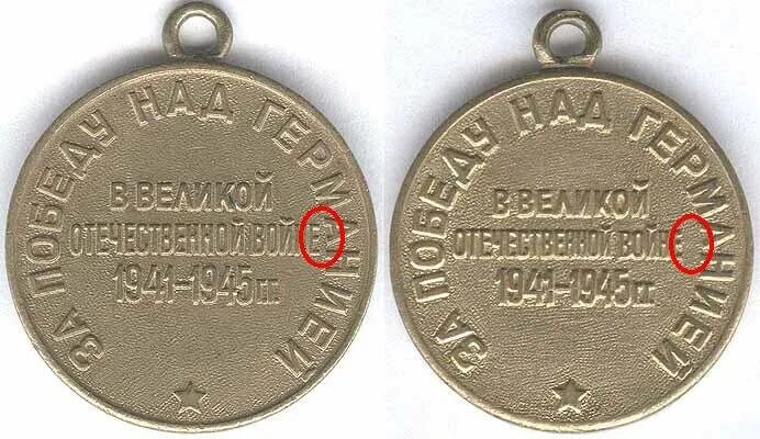 Ветеран Евдокимов Николай Семёнович (Дата рождения: 17 апреля 1921) на сайте дви