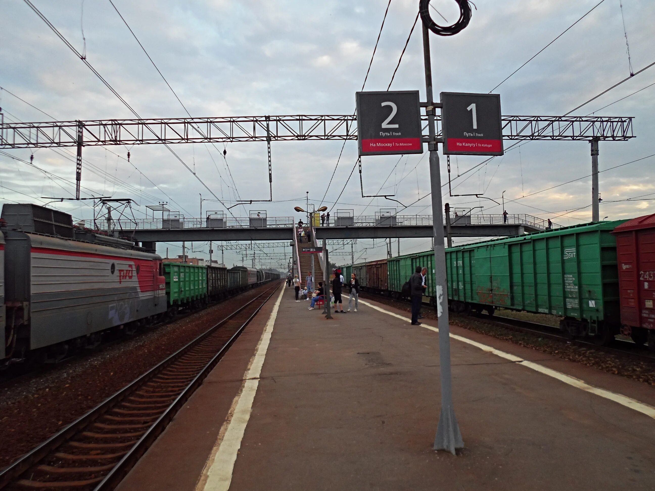 Жд станция селятино. Станция селятино московская область. Станция селятино московская область. Железнодорожная станция селятино. Жд станция селятино.