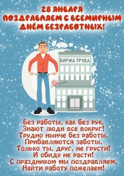 26 октября работаем