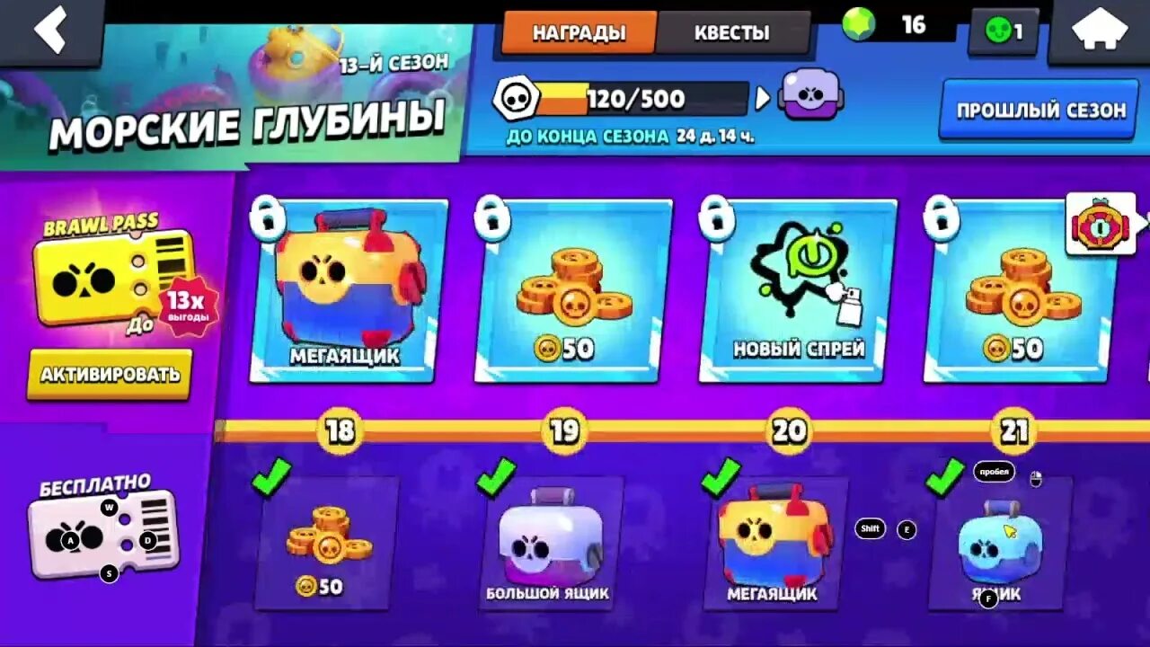 Почему не приходит код supercell id. Айди в БРАВЛ старс айди в БРАВЛ старс. Код в БРАВЛ старсе айди. Профиль по айди Браво старс. Самый лучший аккаунт в БРАВЛ старсе айди.