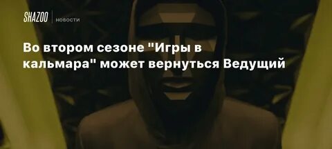 Продолжение пока