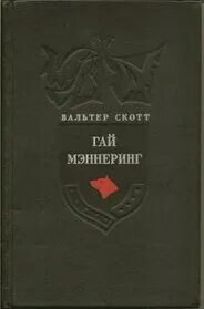 Аудиокнига гаи