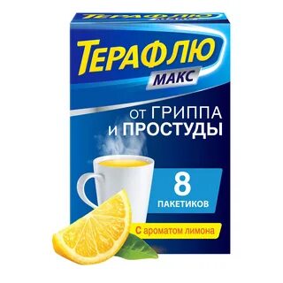 Teraflu