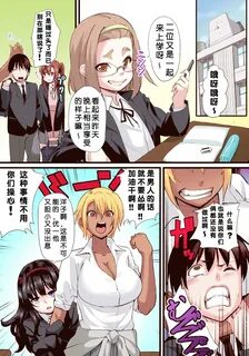 First Time Seijun Kanojo no Mesu Ochina Sentaku - Original Punheta - Page 5...