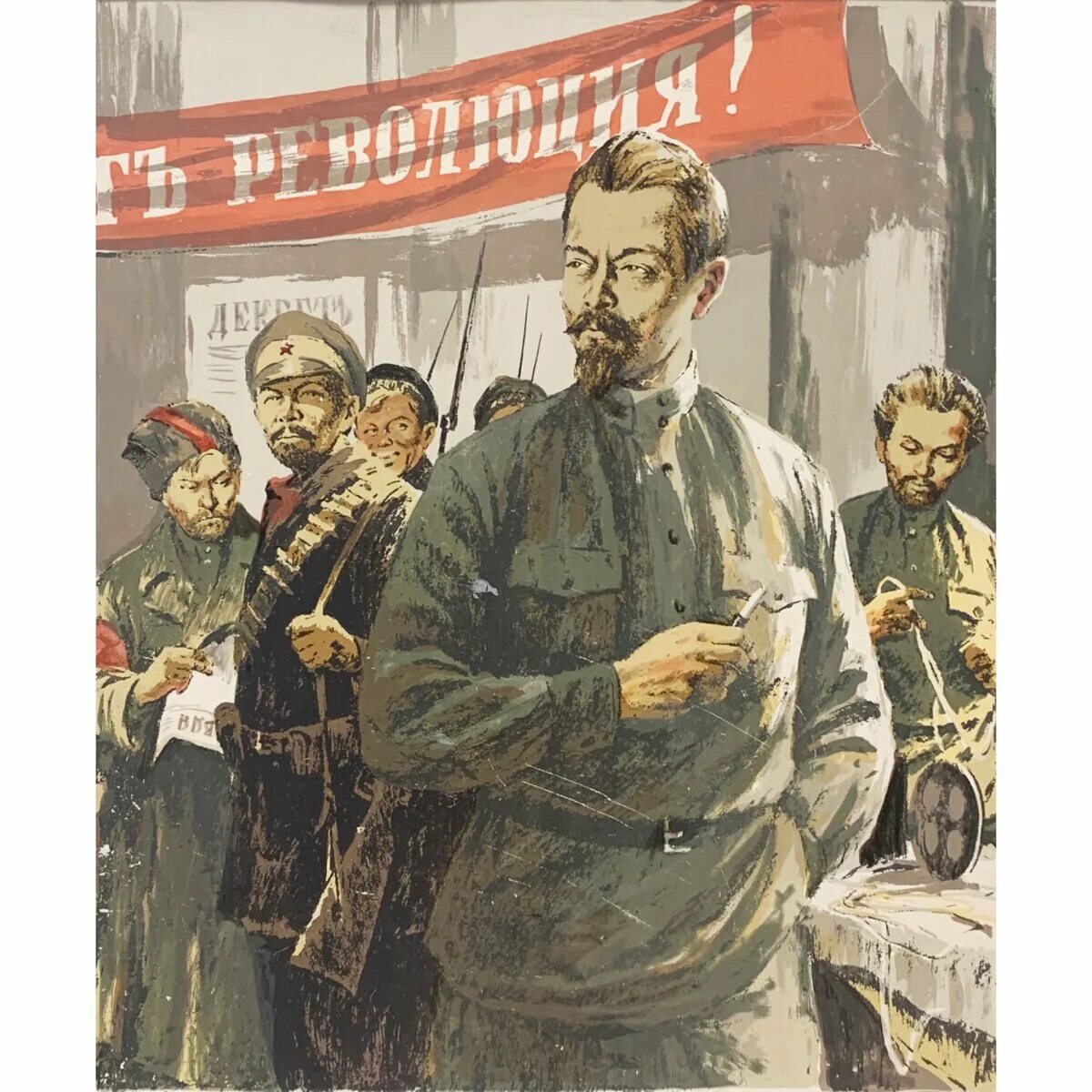 Феликс эдмундович дзержинский. Дзержинский феликс эдмундович портрет. Дзержинский с чекистами. Дзержинский феликс эдмундович портрет. Феликс эдмундович дзержинский картины.