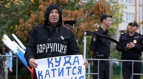 Куда мы катимся