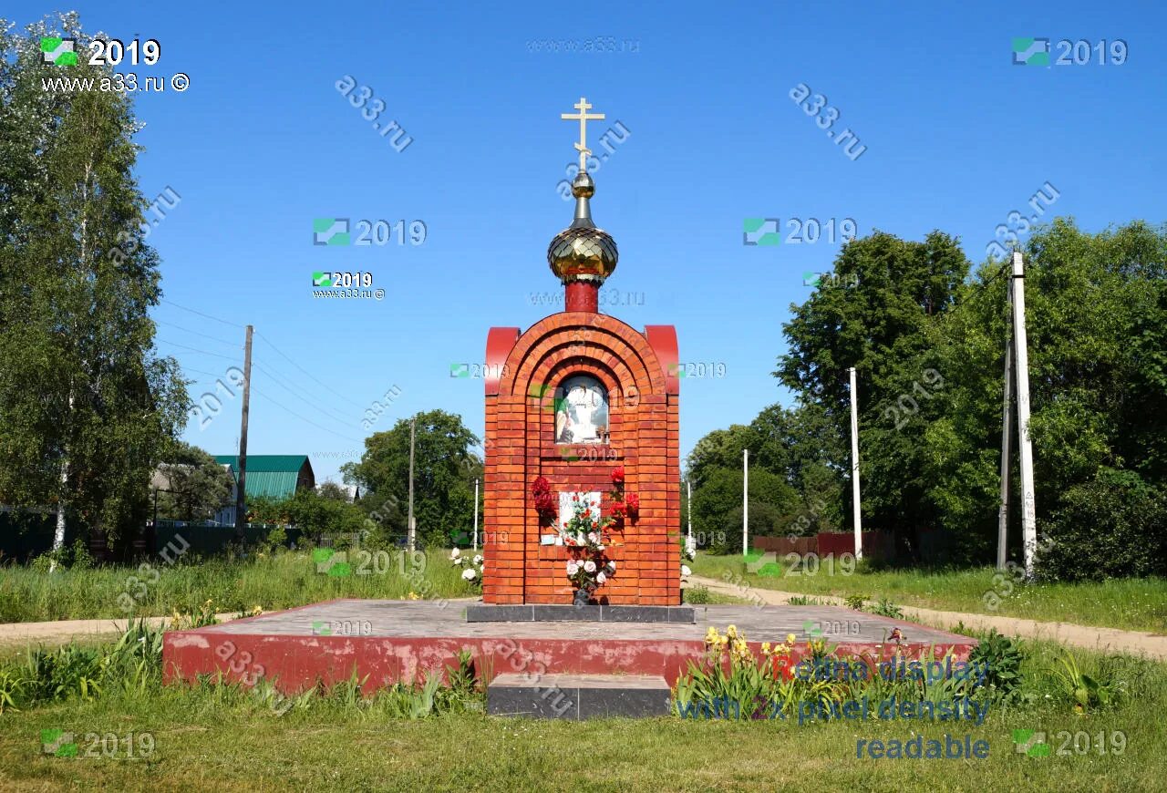 Головино киржачский район. Киржач владимирская область. Головино владимирская область киржачский район. Деревня головино владимирская область киржачский район. Киржач владимирская область достопримечательности.