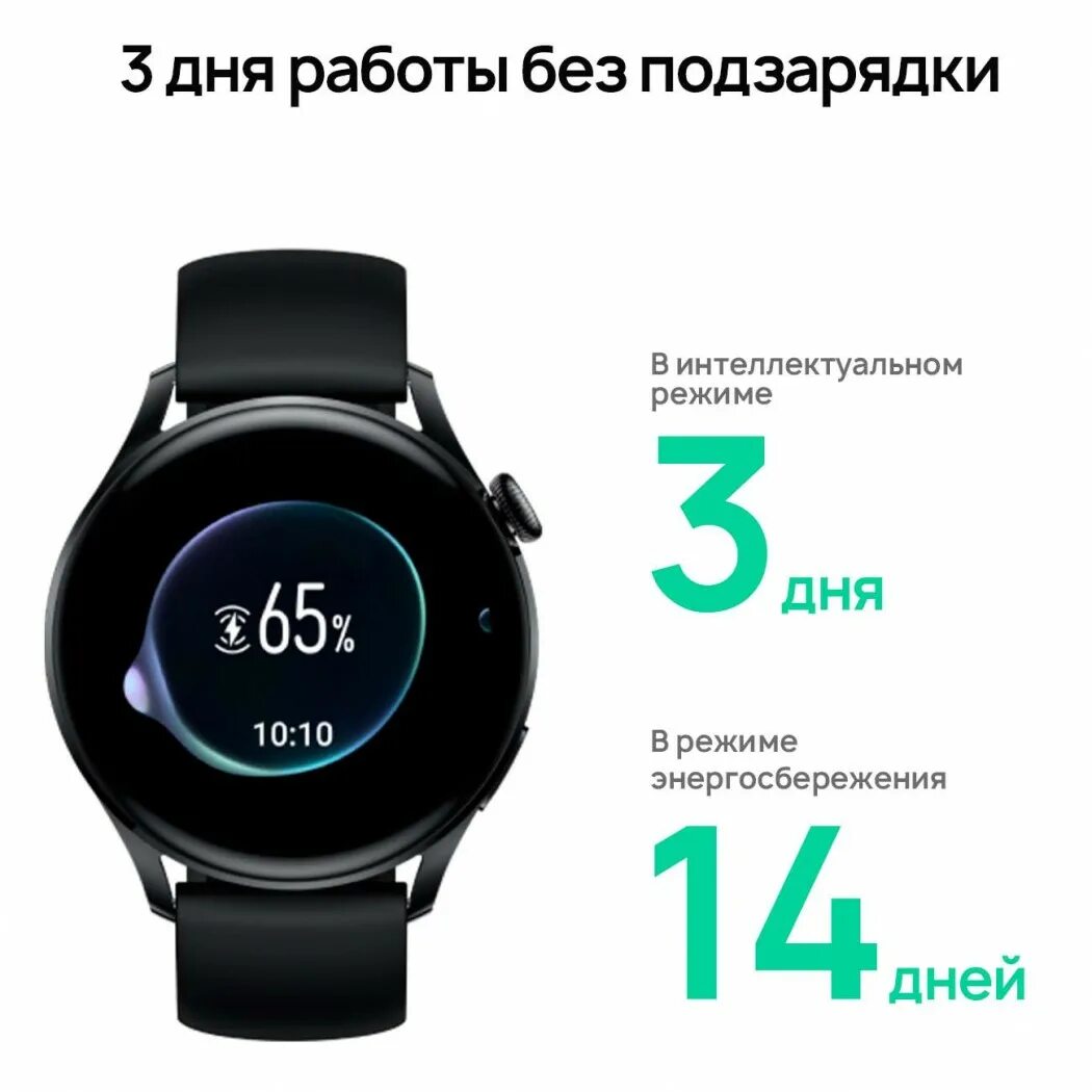 Функции часов huawei. Смарт часы Хуавей вотч 3. Huawei watch 3 Black (GLL-al04). Huawei watch 3 LTE. Смарт-часы Huawei watch 3 Brown.