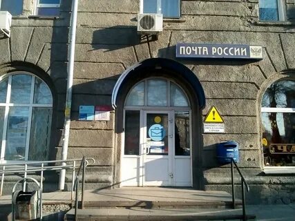 Почтовое отделение 1 новосибирск