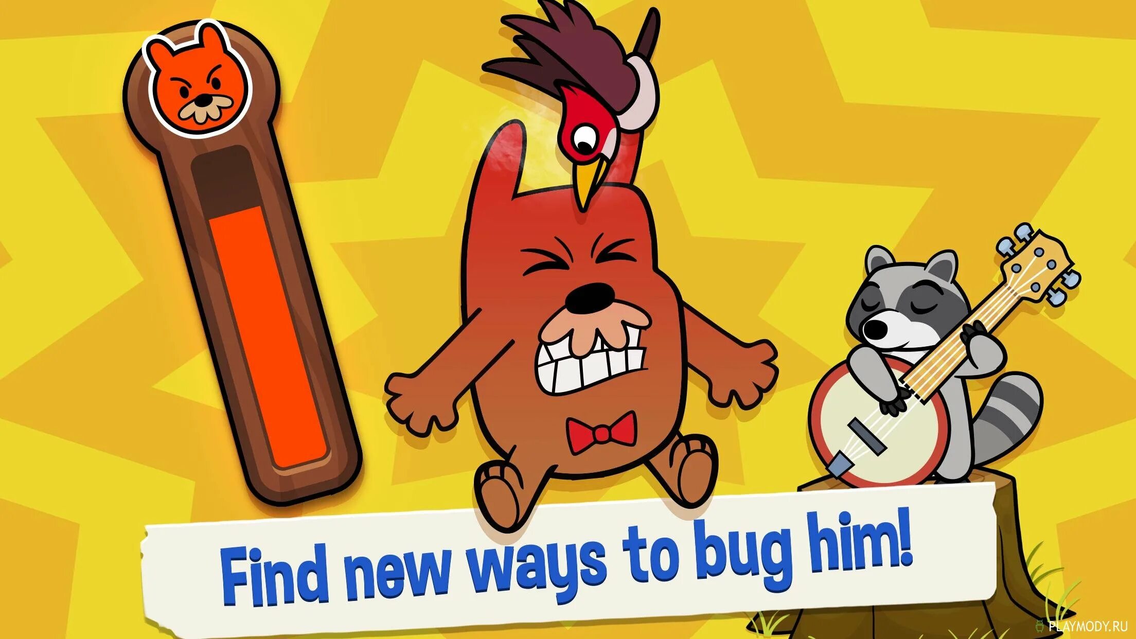 Do not disturb игра. Do not disturb 1. Do not disturb забавные шутки. Мистер грампи сурок. Do not disturb игра.