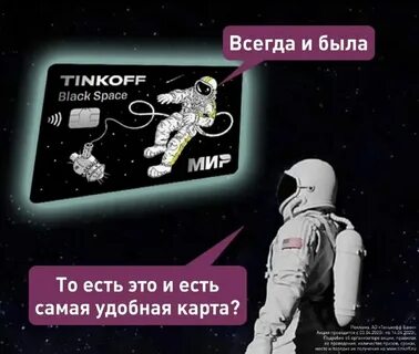Тинькофф 5 букв ответы 18 апреля
