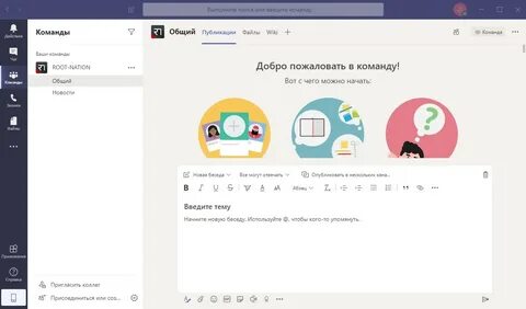 Команда скрывающие команды