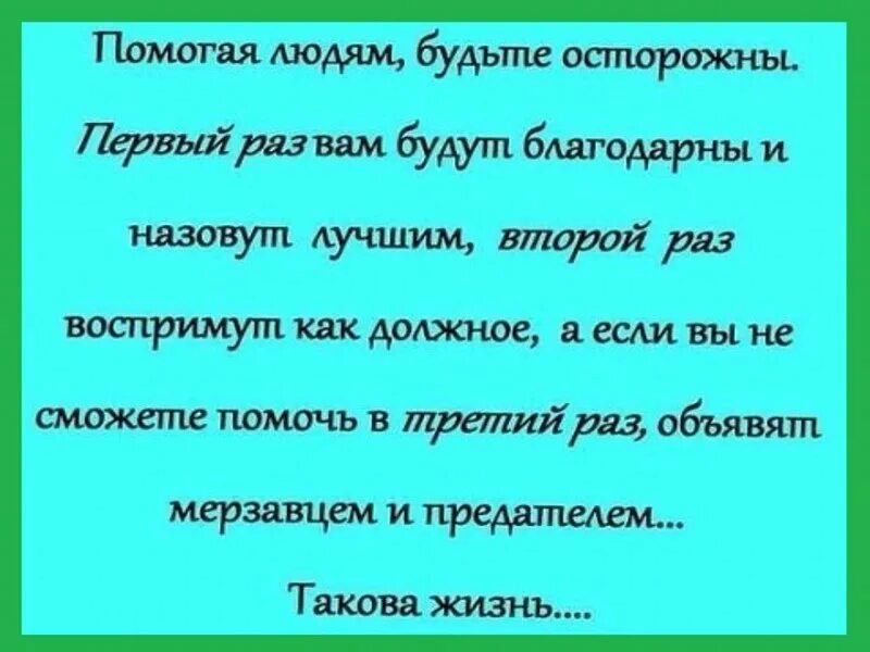 Лучше 2 3 раза. Лучше 2 3 раза