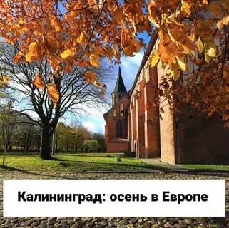 Тут осень