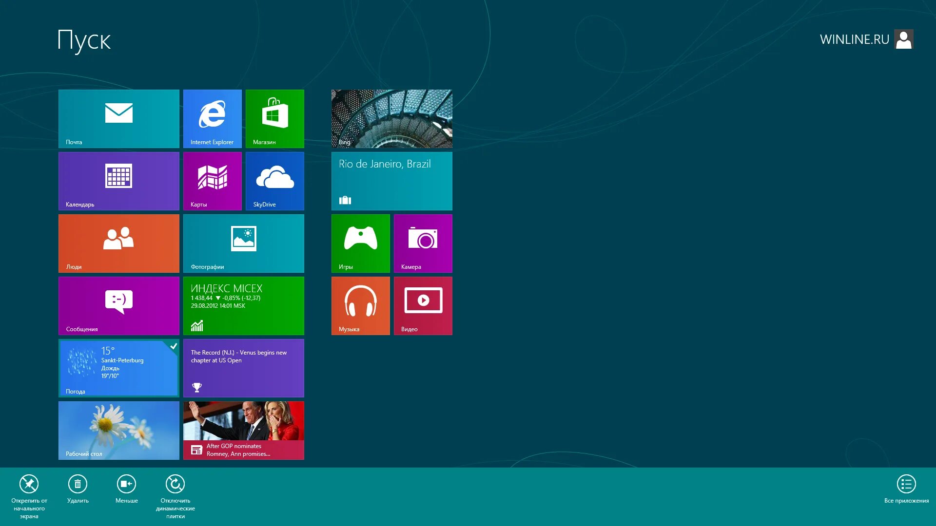 Какой лучший windows 8. Windows 8 экран. начальный экран windows 8.1. стартовый экран windows. начальный экран windows.