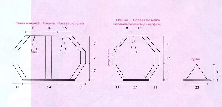 Жилет реглан сверху спицами для женщин схемы Мобильный LiveInternet Альбом ""Вяжем сами" (mini) № 92/2." selenagen Дневник