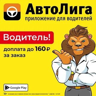 Фурман такси