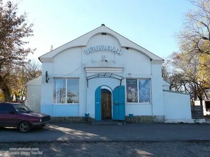 Пгт комсомольское