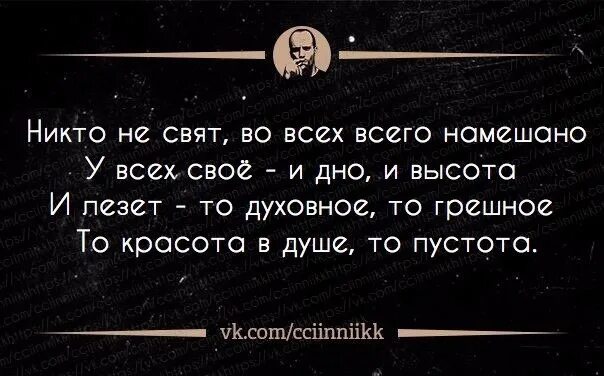 Пусть грешен я но не грешнее вас