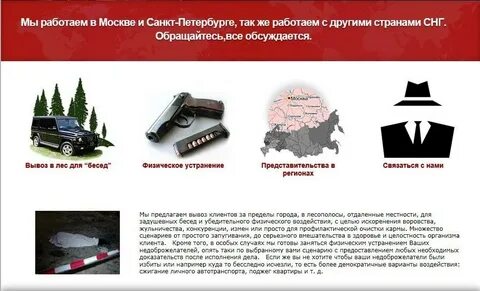 Сколько киллера
