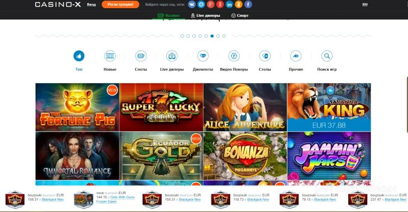 Партнерская программа казино х. Приложение казино х. Kent casino мобильная kent casin0 site