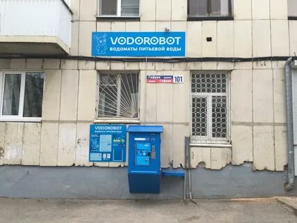 Гафури 1